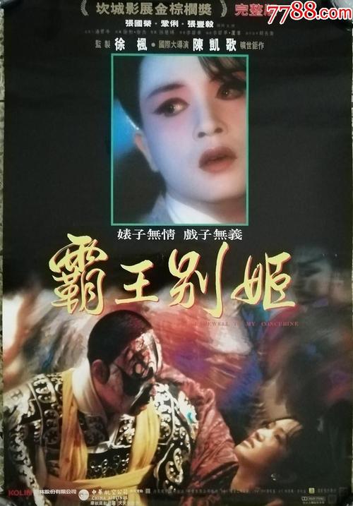 利文斯通学院成绩单办理